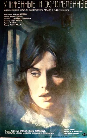 Unizhennye i oskorblennye