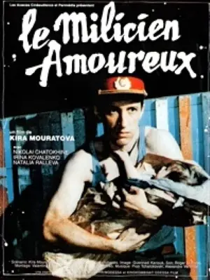 Chuvstvitelnyy militsioner