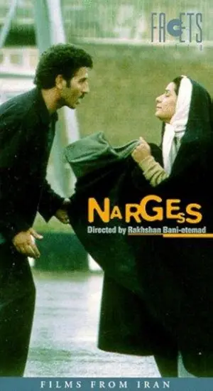 Narges