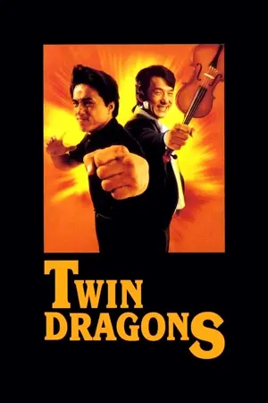 Twin Dragons - Das Powerduo