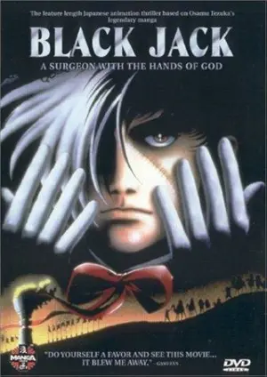 Black Jack - The Movie