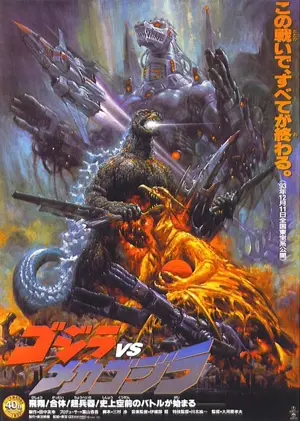 Godzilla gegen Mechagodzilla II