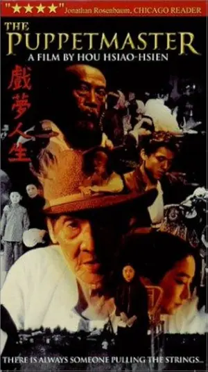 The Puppetmaster