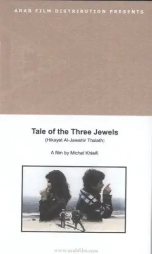 Hikayatul jawahiri thalath