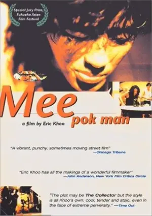 Mee Pok Man
