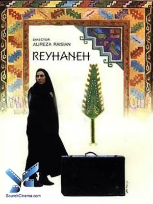 Reyhaneh