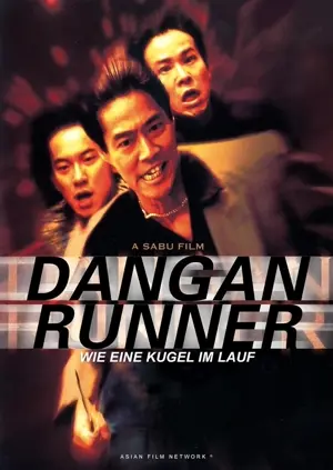 Dangan Runner