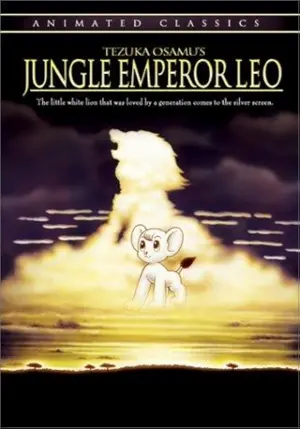 Jungle Emperor Leo