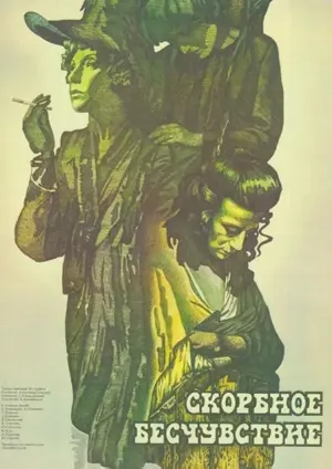 Gramvolle Gefühllosigkeit