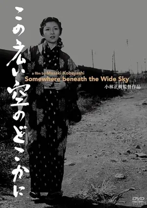 Kono hiroi sora no dokoka ni