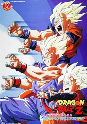 Dragonball Z - Movie 10: Brolys Rückkehr