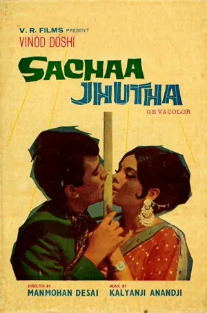 Sachaa Jhutha
