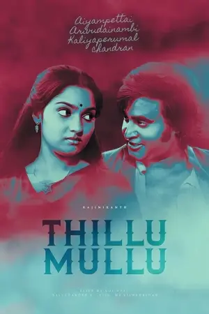 Thillu Mullu