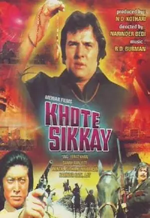 Khote Sikkay