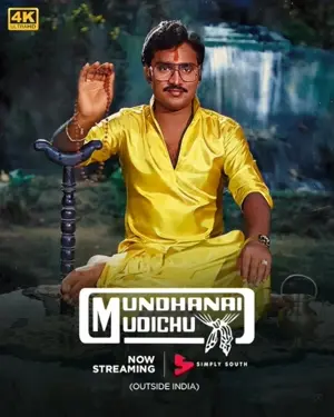 Munthanai Mudichu