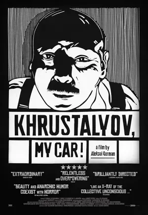 Khroustaliov, mein Wagen!