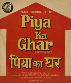 Piya Ka Ghar