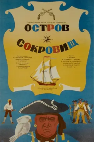 Jim Hawkins wundersame Abenteuer - Die Schatzinsel