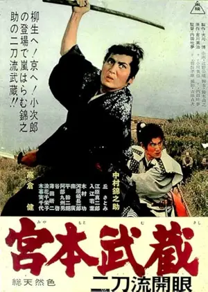 Miyamoto Musashi: Nitôryû kaigen