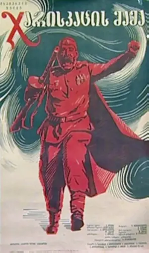 Vater eines Soldaten