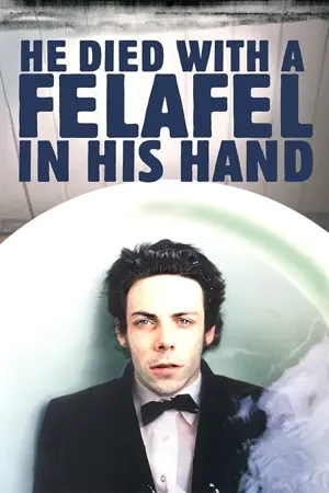 He Died with a Felafel in His Hand