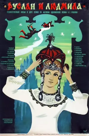 Ruslan und Ljudmila
