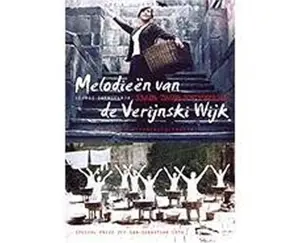 Veris ubnis melodiebi