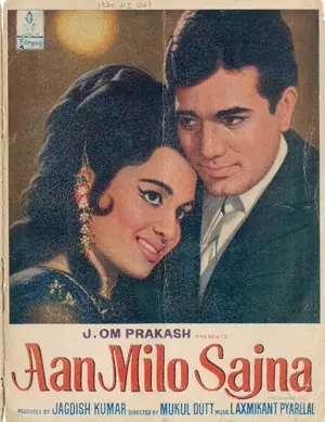 Aan Milo Sajna