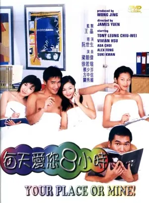 Mui tin oi nei 8 siu si