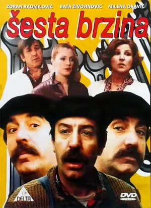 Sesta brzina