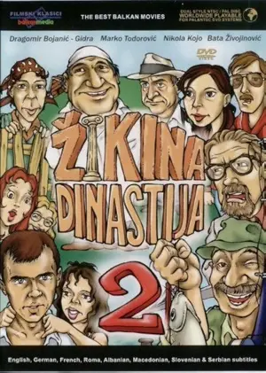 Druga Zikina dinastija