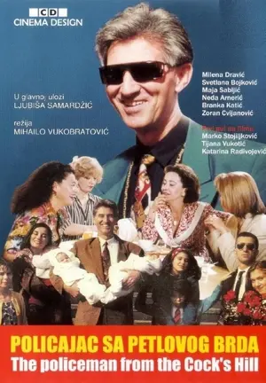 Policajac sa Petlovog brda