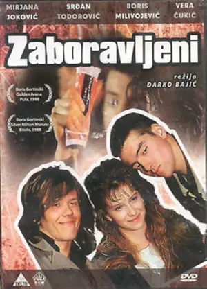 Zaboravljeni