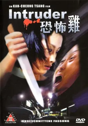 Intruder