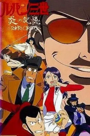 Lupin III: Tokyo Crisis