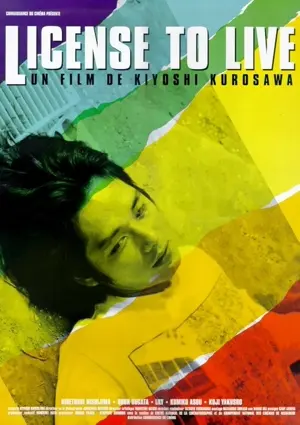 Als Mensch zugelassen