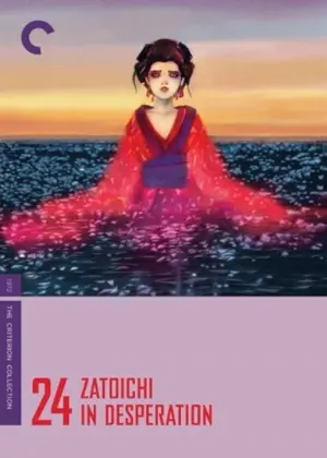 Shin Zatôichi monogatari: Oreta tsue
