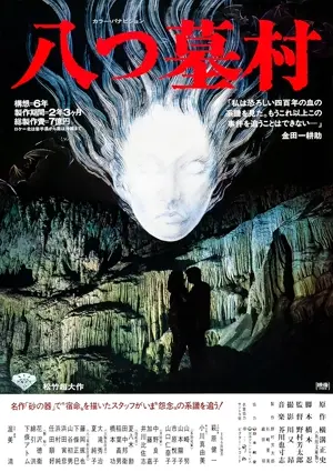 Das Dorf der acht Grabsteine