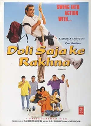 Doli Saja Ke Rakhna