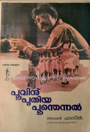 Poovinnu Puthiya Poonthennal