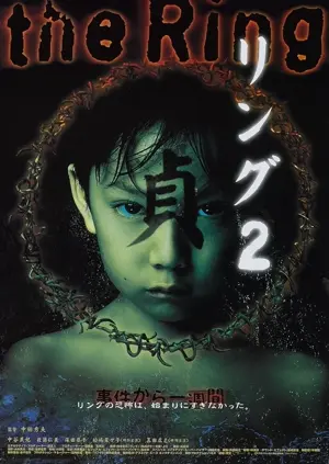 Ring 2