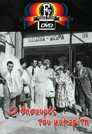 Der Schatz des Toten