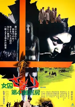 Sasori: Jailhouse 41