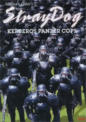 Jigoku no banken: kerubersu