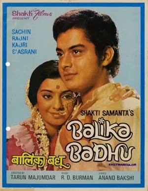 Balika Badhu