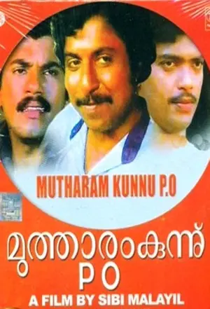 Mutharamkunnu P.O.