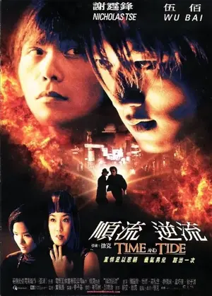 Tyler und Jack - Time and Tide