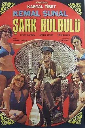 Sark Bülbülü