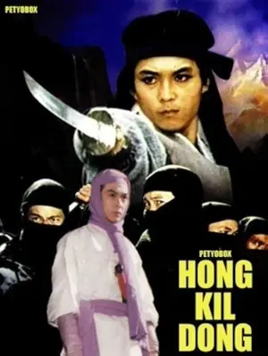 Hong Gil Dong