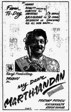 My Dear Marthandan